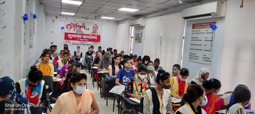 Centre pics — Mahendra Skills (MSTDPL)